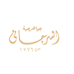 السرجاني-2-300x300